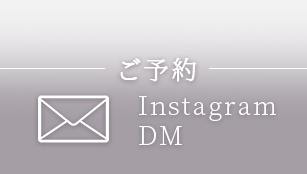 Instagram DM